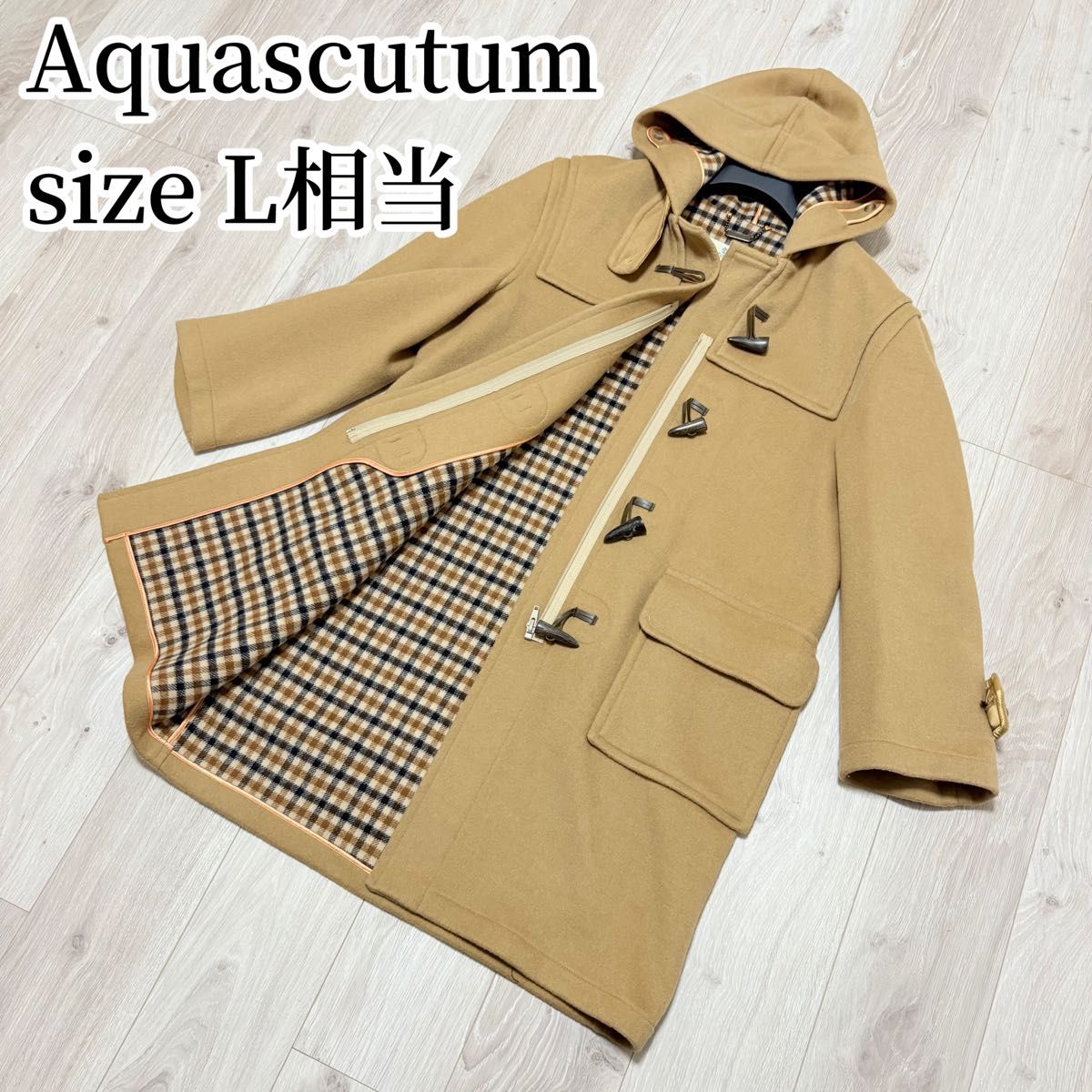 美品】アクアスキュータム ダッフルコート ハウスチェック ウール