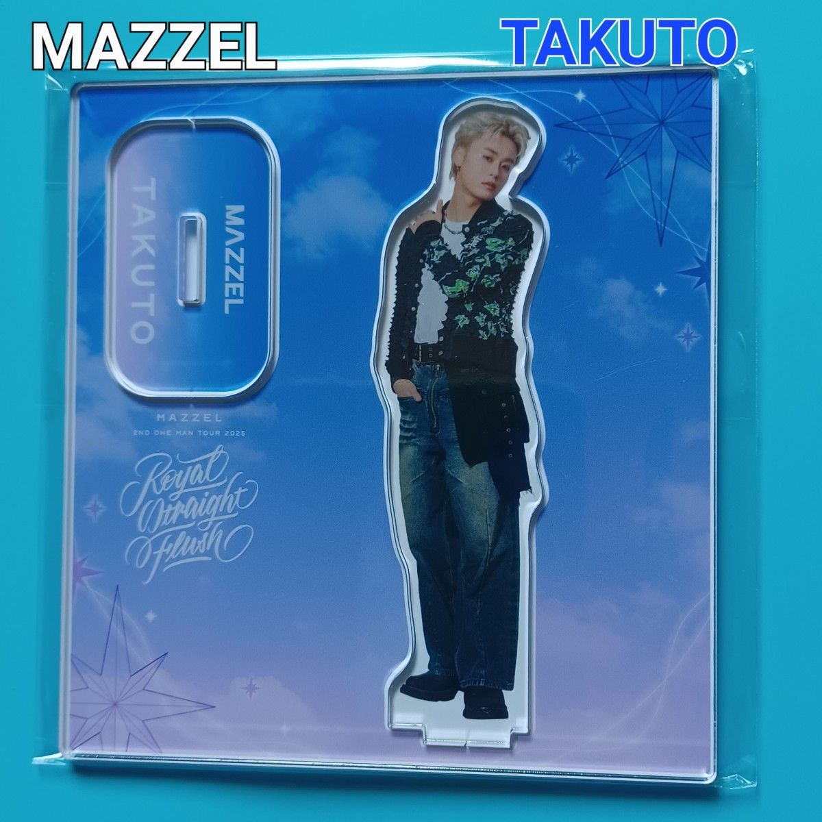 MAZZEL タクトTAKUTO Royal Straight Flush アクリルスタンド アクスタ