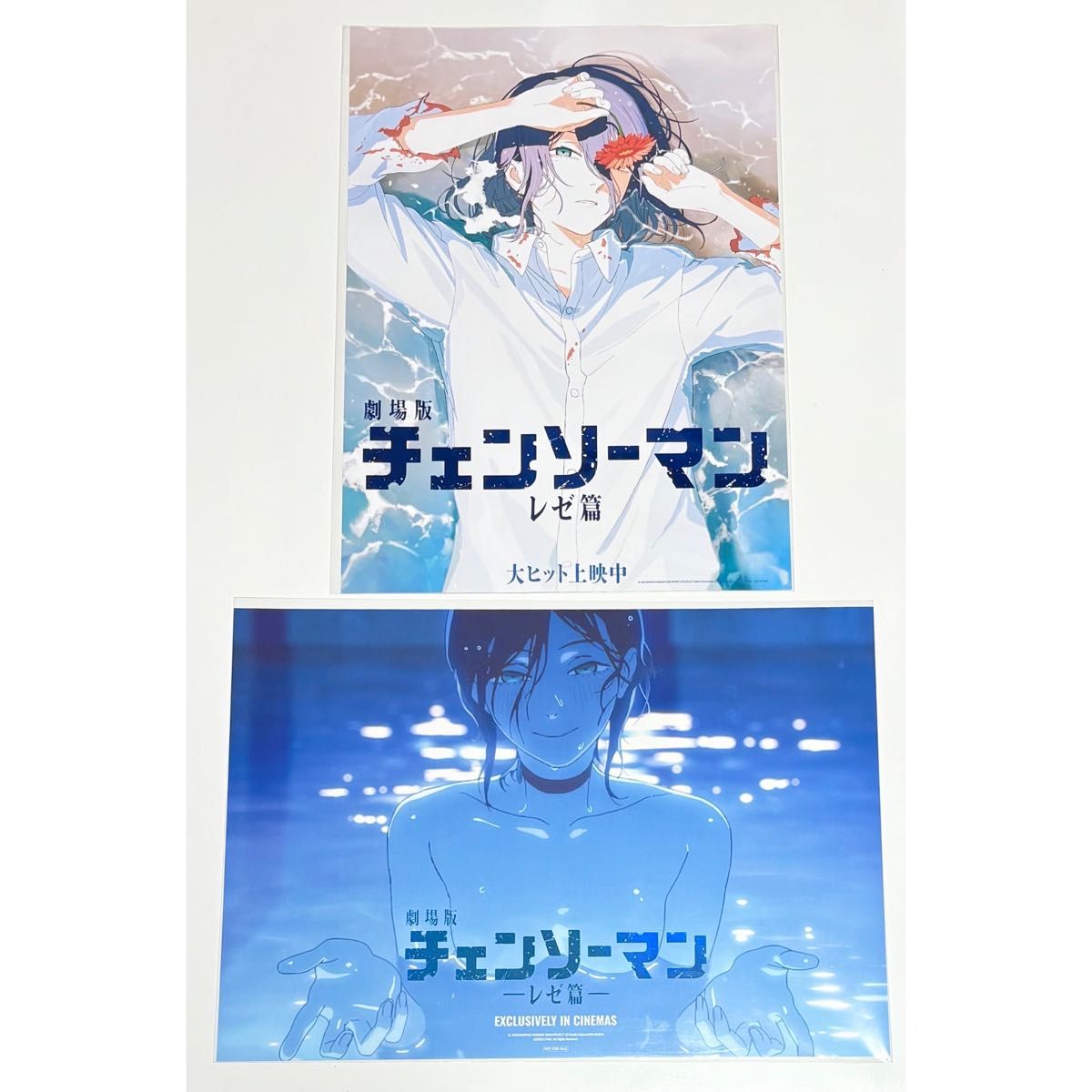 チェーンソーマン 韓国 映画 特典 レゼ A3ポスター 2枚 セット｜Yahoo