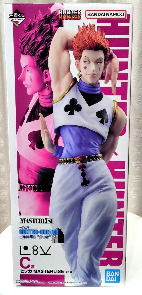 一番くじ ハンターハンター C賞 ヒソカ｜Yahoo!フリマ（旧PayPayフリマ）