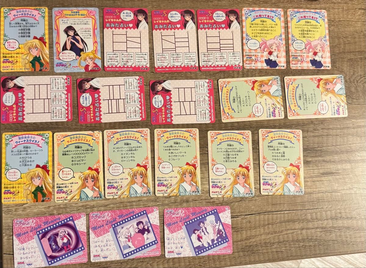 セーラームーン 美少女戦士セーラームーン カード カードダス アマダ