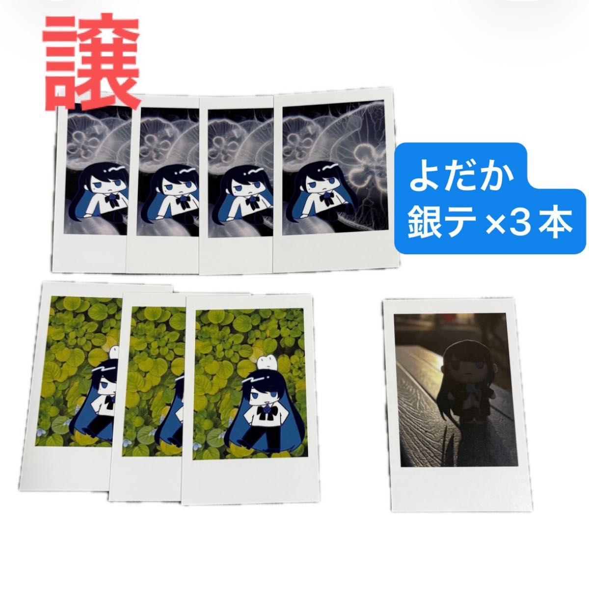 Ado よだか チェキ風トレカ｜Yahoo!フリマ（旧PayPayフリマ）