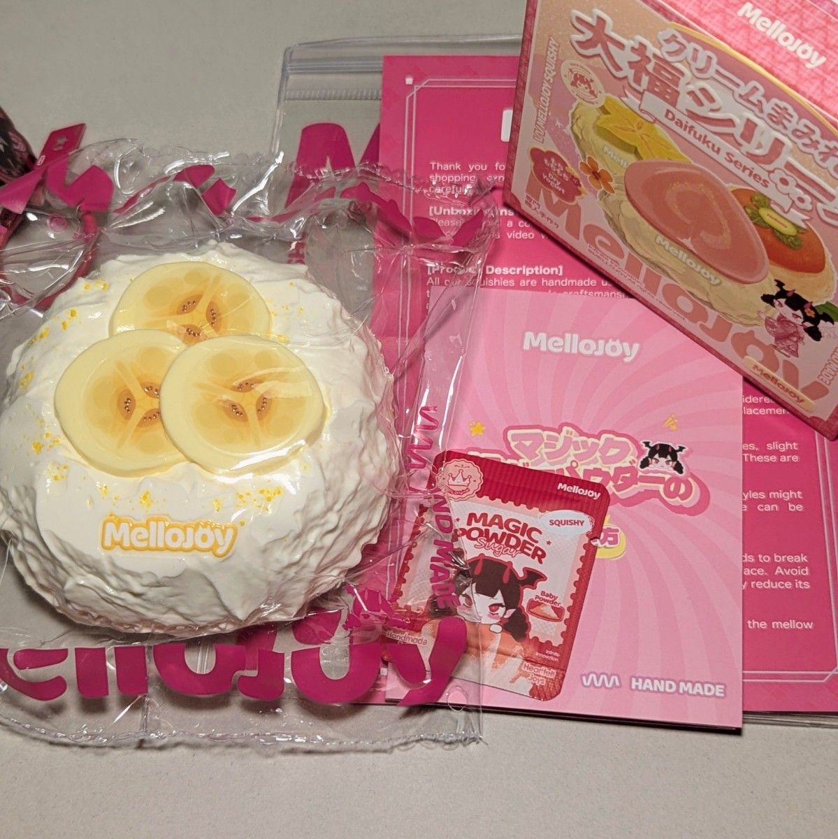 mellojoy 大福 バナナ スクイーズ｜Yahoo!フリマ（旧PayPayフリマ）