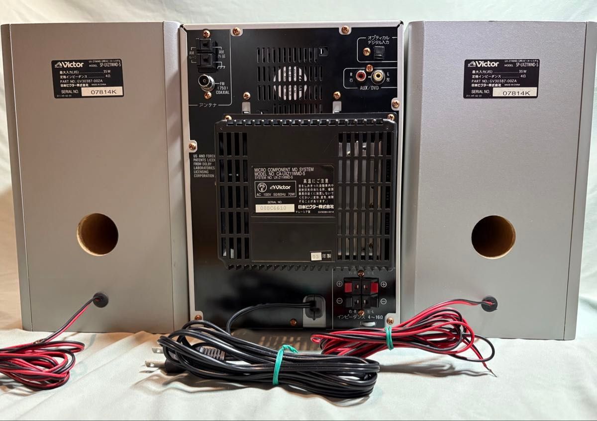 日本ビクター UX-Z11WMD レインボーイルミネーション CD ダブルMD