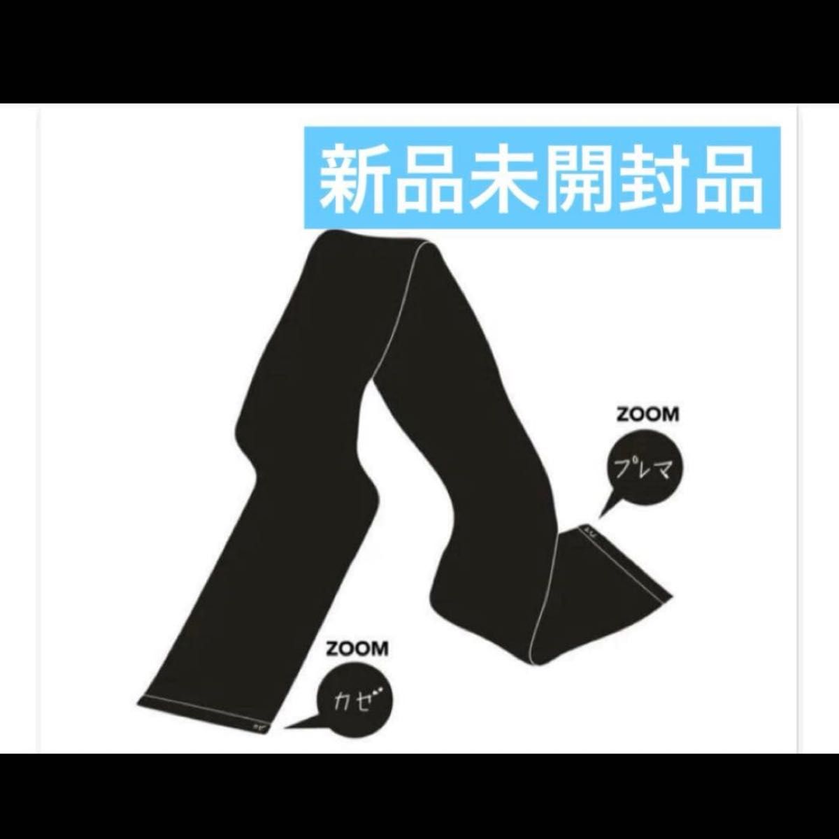 新品・未使用】藤井風 タオル Prema Towel ブラック｜Yahoo!フリマ（旧