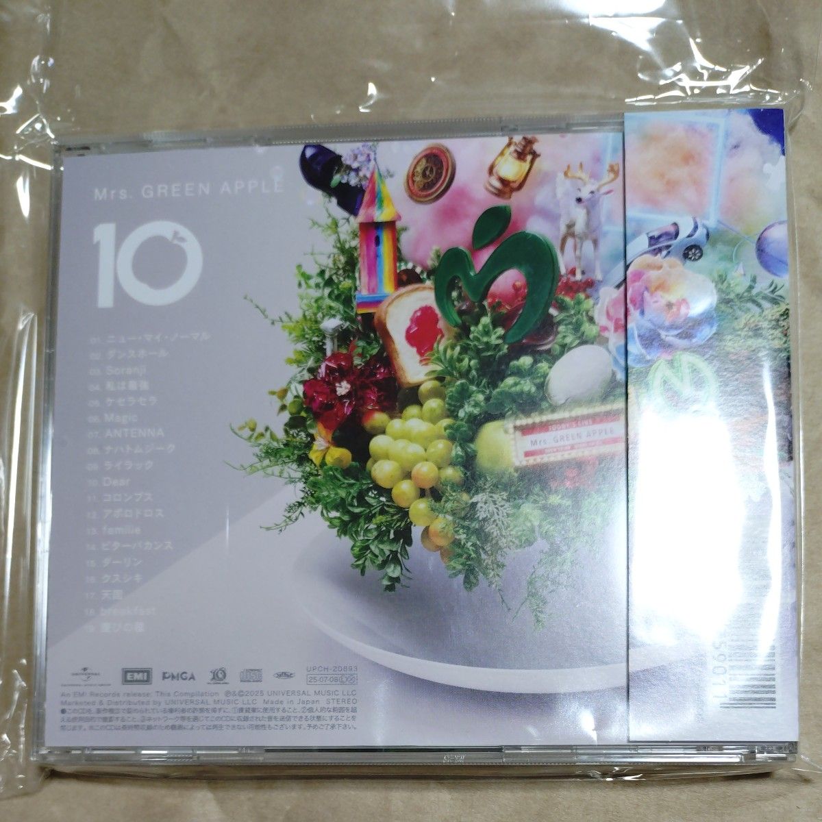 ミセスグリーンアップル バベルの塔 ゴブラン織りマルチクロス（アタリ