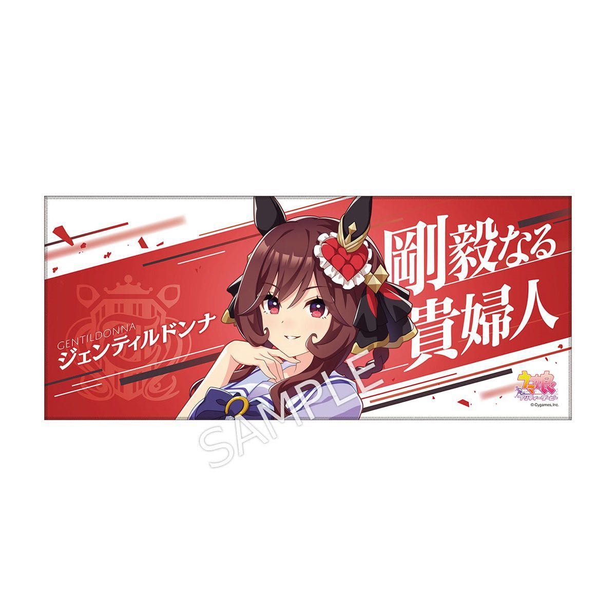 新品未開封】ウマ娘 ジェンティルドンナ 公式応援タオル｜Yahoo!フリマ