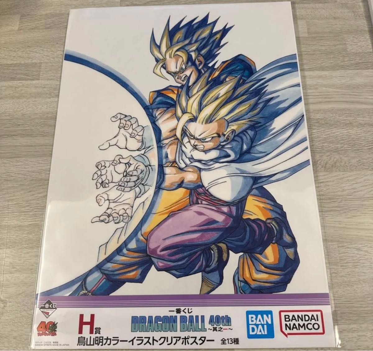 ドラゴンボール 一番くじ 40th 其ノ一 H賞 鳥山明カラーイラストクリア