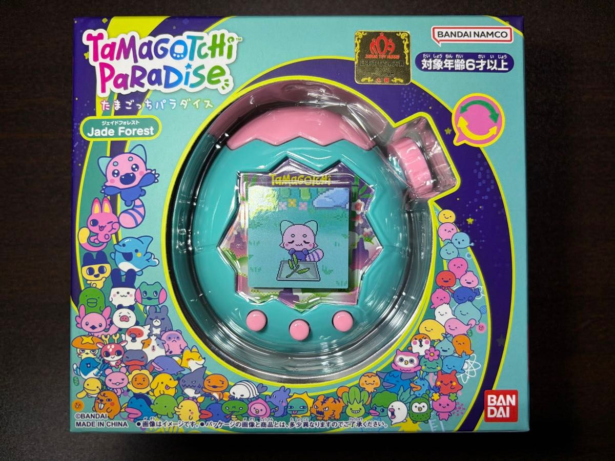 も*ん様 Tamagotchi Paradise たまごっちパラダイス ジェイド