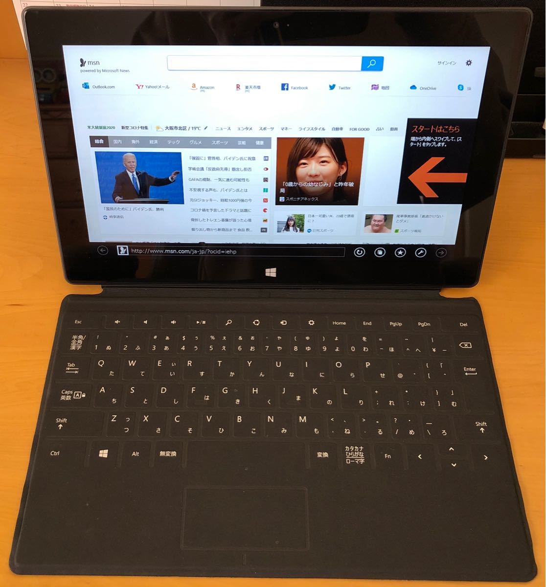 Microsoft Surface 初代 中古品(キーボード付き)｜Yahoo!フリマ（旧