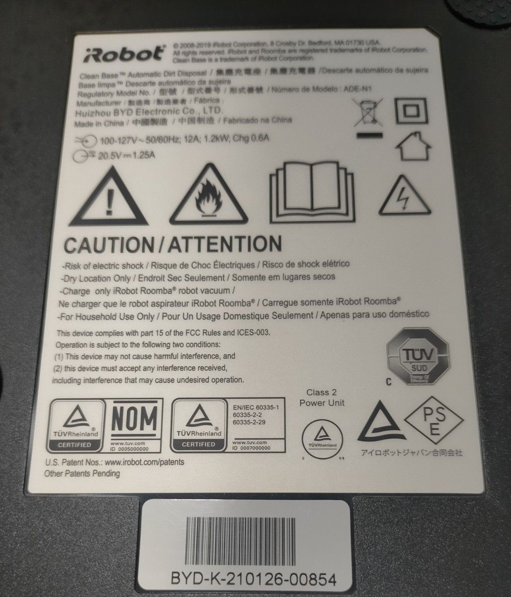 ルンバiRobotルンバi2 i3 i7用クリーンベース＆専用ダストボックス純正