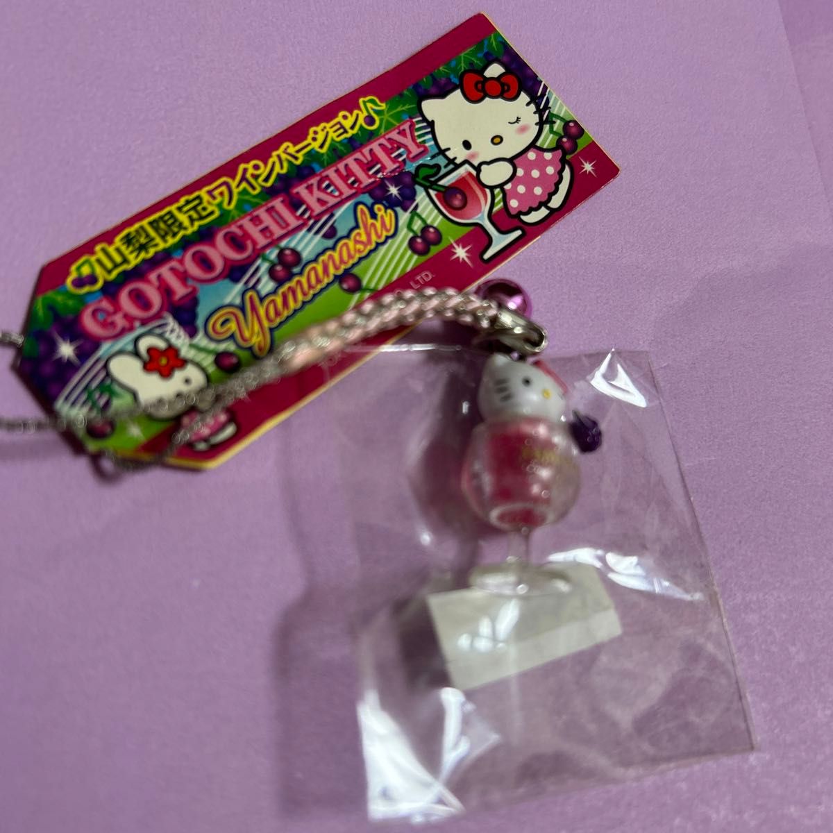山梨限定 ワイン ぶどう ご当地キティ 根付ストラップ レア ご当地
