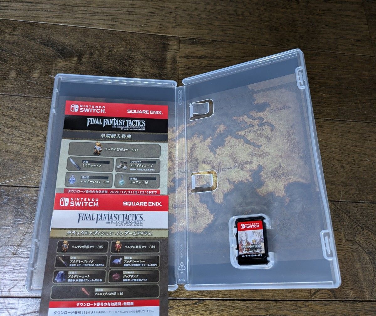 特典コード未使用品 Switch版ファイナルファンタジー タクティクス