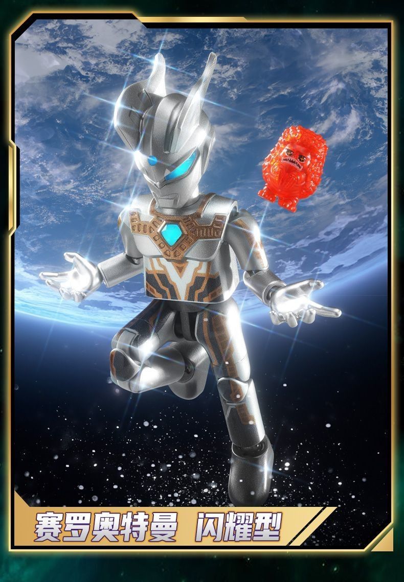 即発送 BLOKEES ウルトラマン 第12弾 伝説の王者 1BOX6個入 発光 中国