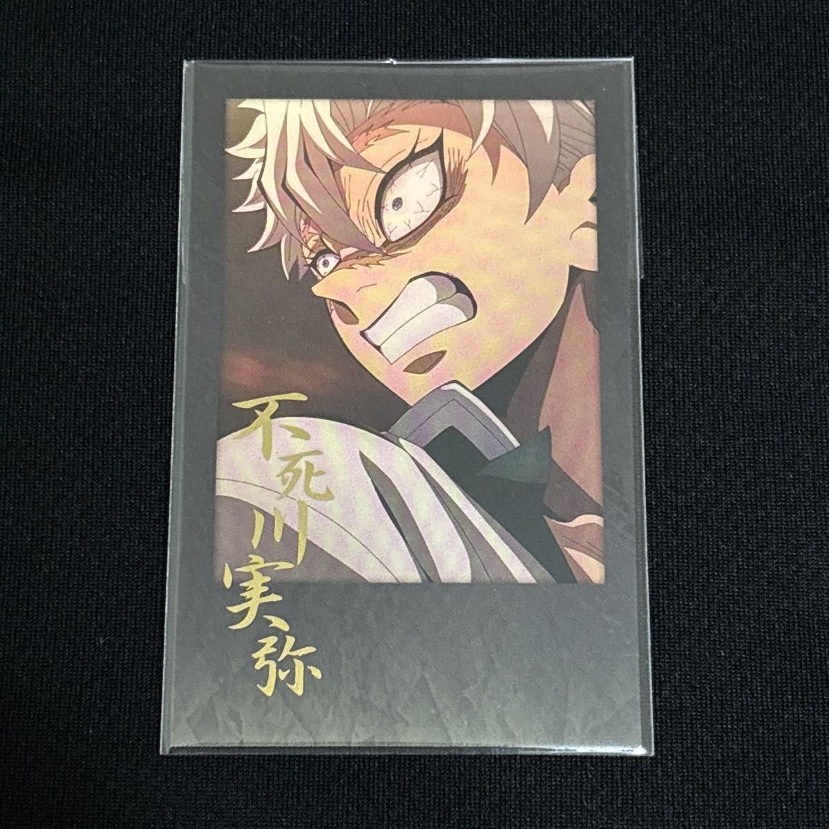 不死川実弥 チェキ風ブロマイド 鬼滅の刃 ufotable ダイニング お