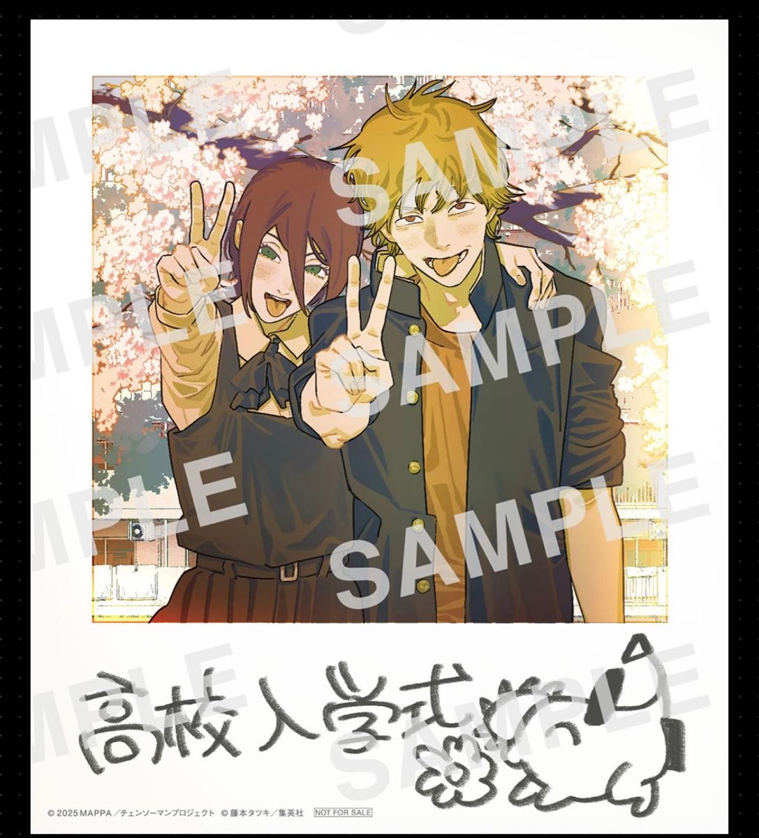 劇場版チェンソーマン レゼ篇 入場者特典 第5弾 レゼ デンジ