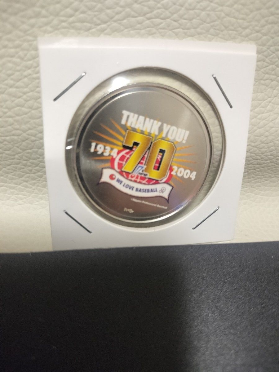 日本プロ野球 70周年記念 銀製メダル｜Yahoo!フリマ（旧PayPayフリマ）