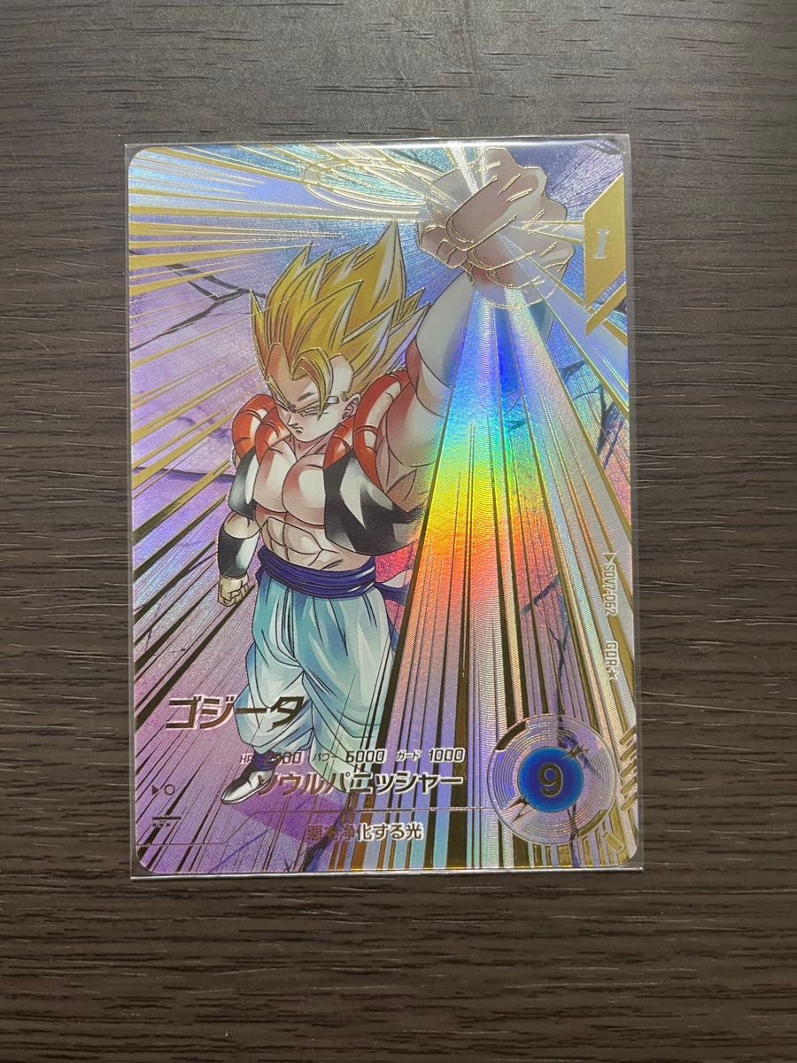 ドラゴンボールダイバーズ SDV7-062 GDR ゴジータ パラレル｜Yahoo