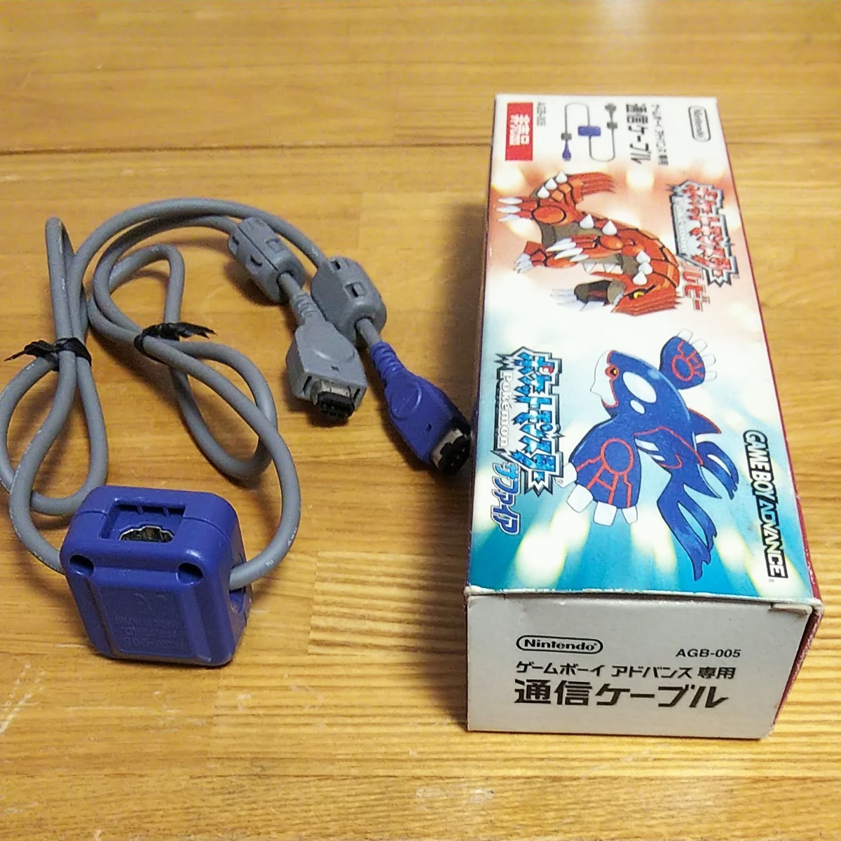 ゲームボーイアドバンス専用 ポケモン通信ケーブル｜Yahoo!フリマ（旧