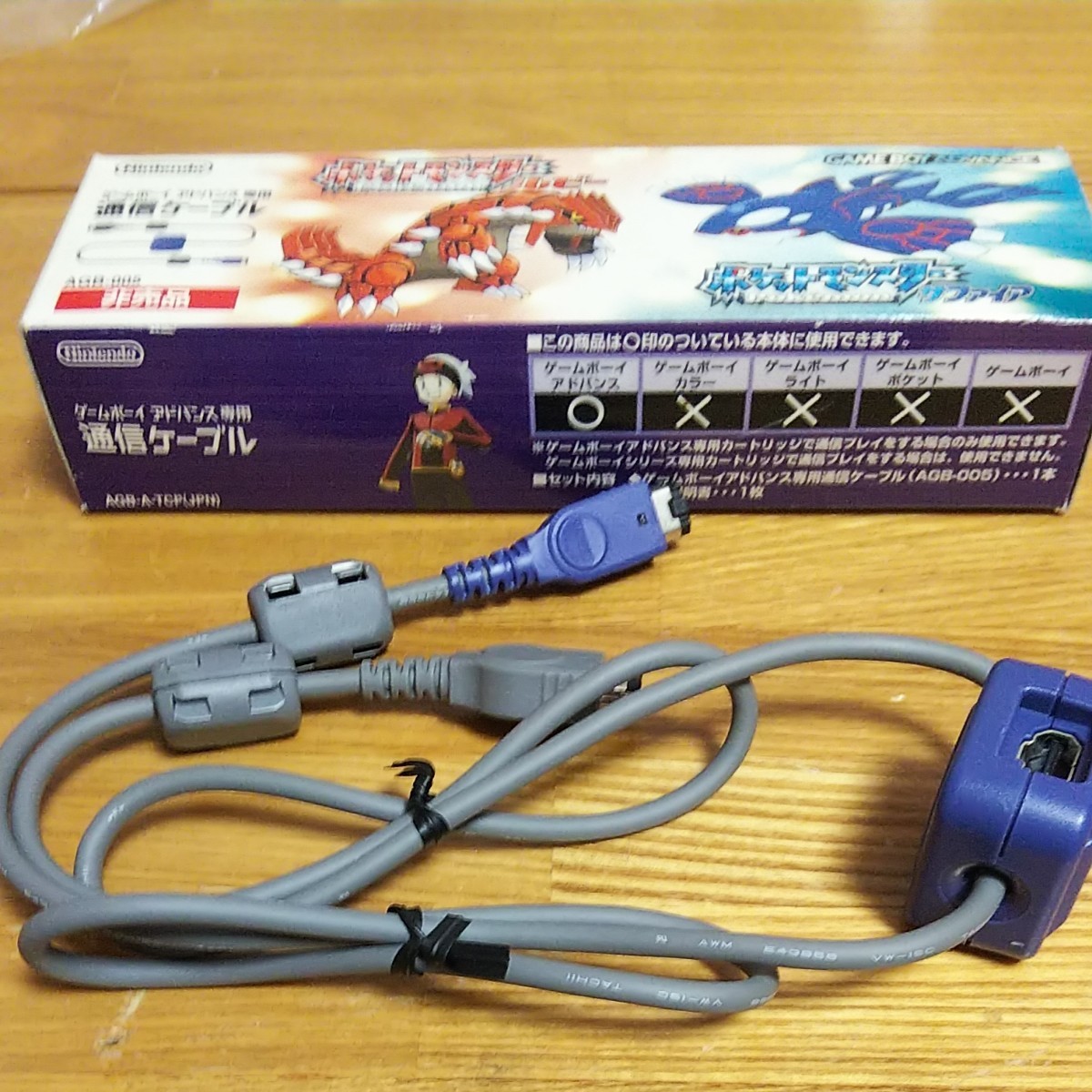 ゲームボーイアドバンス専用 ポケモン通信ケーブル｜Yahoo!フリマ（旧
