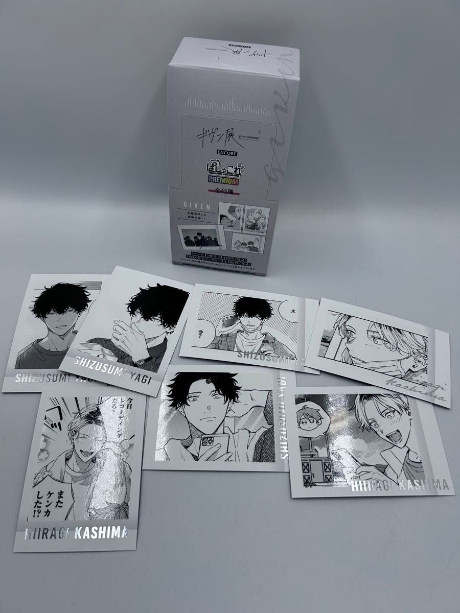 ギヴン展 encore ぱしゃこれ プレミアム 柊 玄純｜Yahoo!フリマ（旧