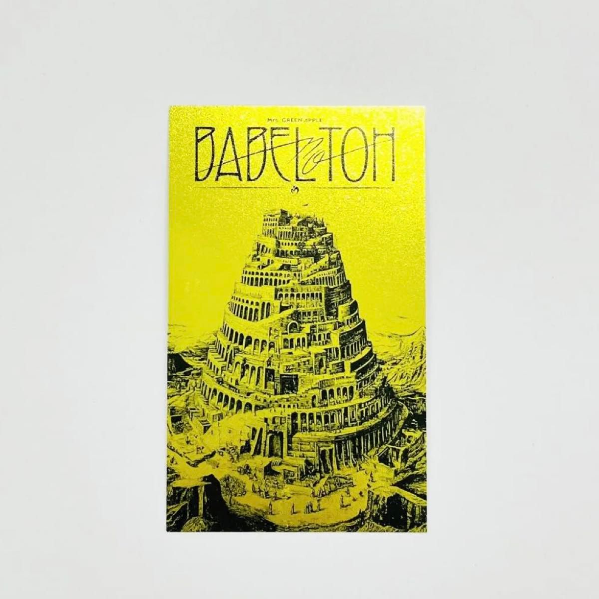 非売品】Mrs GREEN APPLE ミセス POP-UP限定 