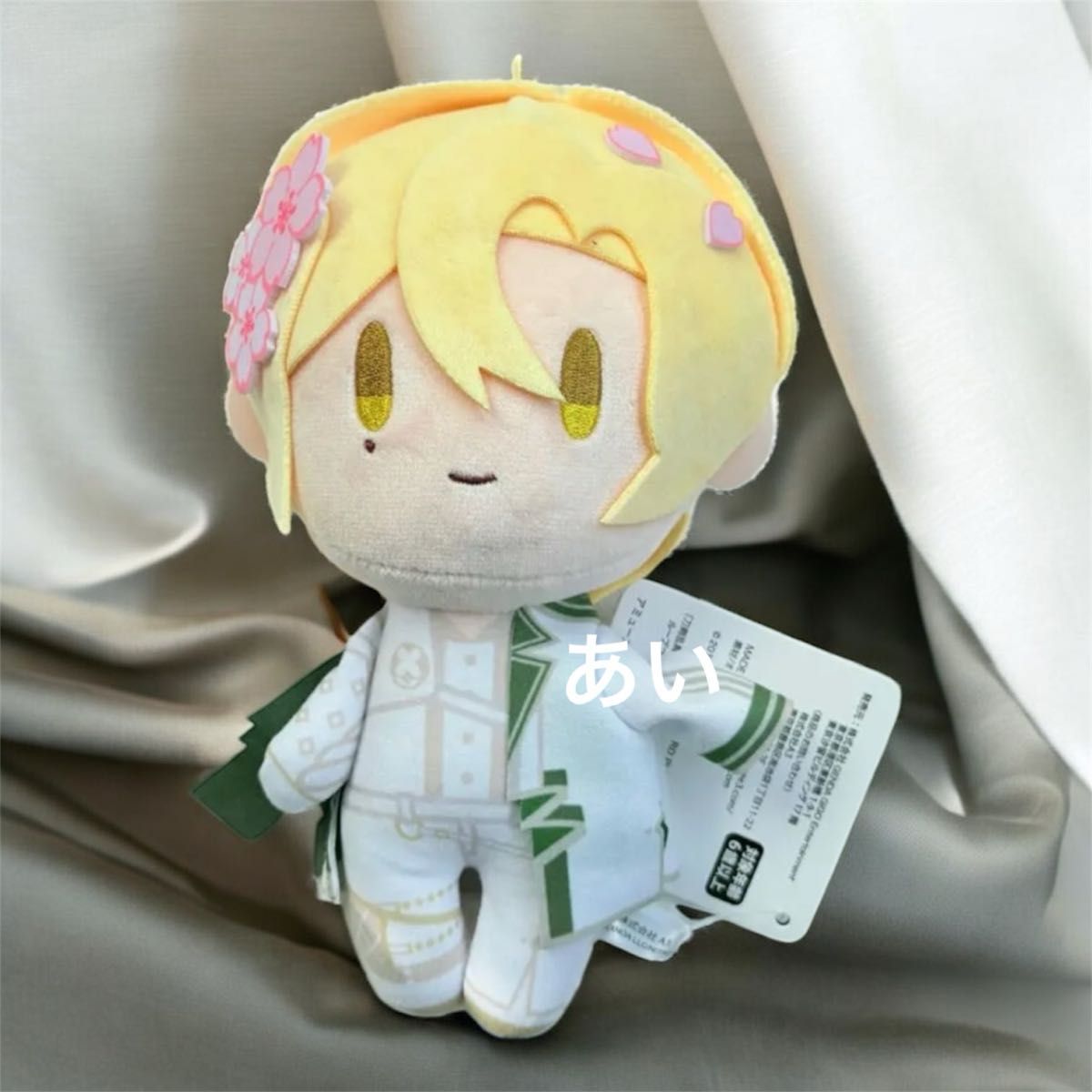 富田江】刀剣乱舞ONLINE 御供散歩 さくら装備 ループつきぬいぐるみVol