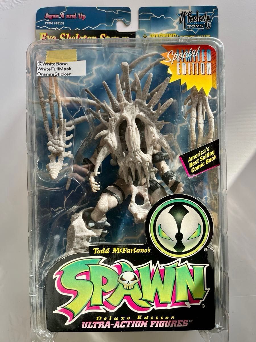 スポーン シリーズ4 エグゾ・スケルトン・スポーン バリエーション違い