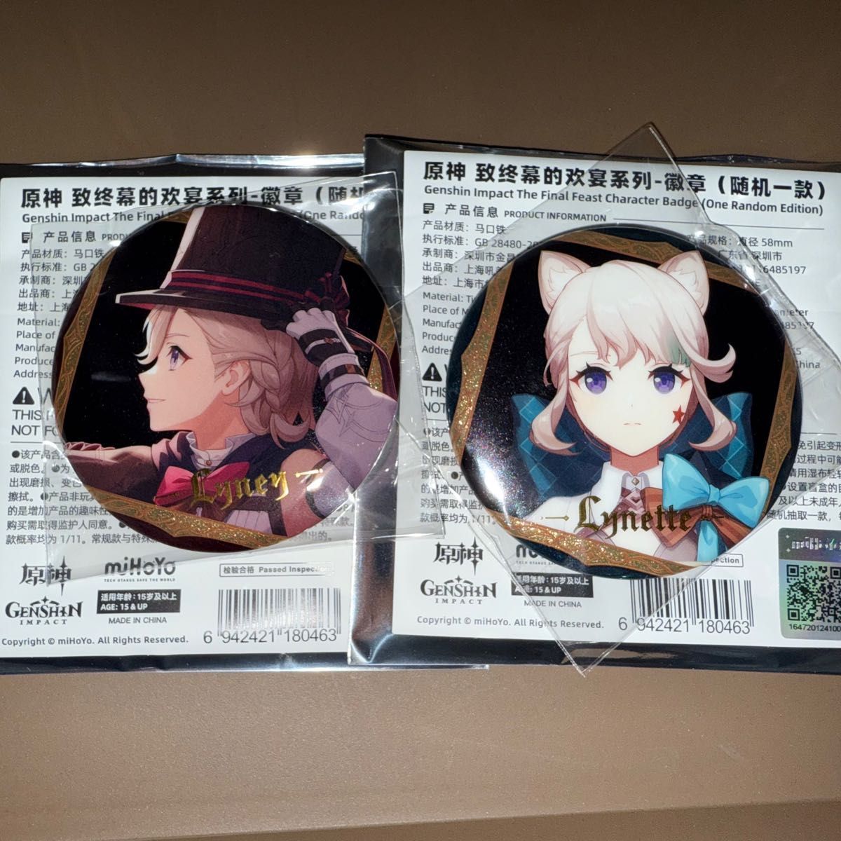 原神 フィナーレへの歓宴 缶バッジ 9点セット｜Yahoo!フリマ（旧PayPay