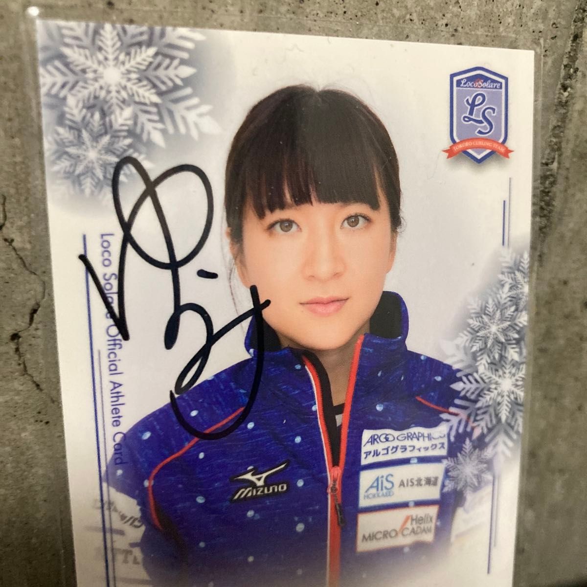 カーリング オリンピック 日本代表 ロコ・ソラーレ 鈴木夕湖選手 直筆