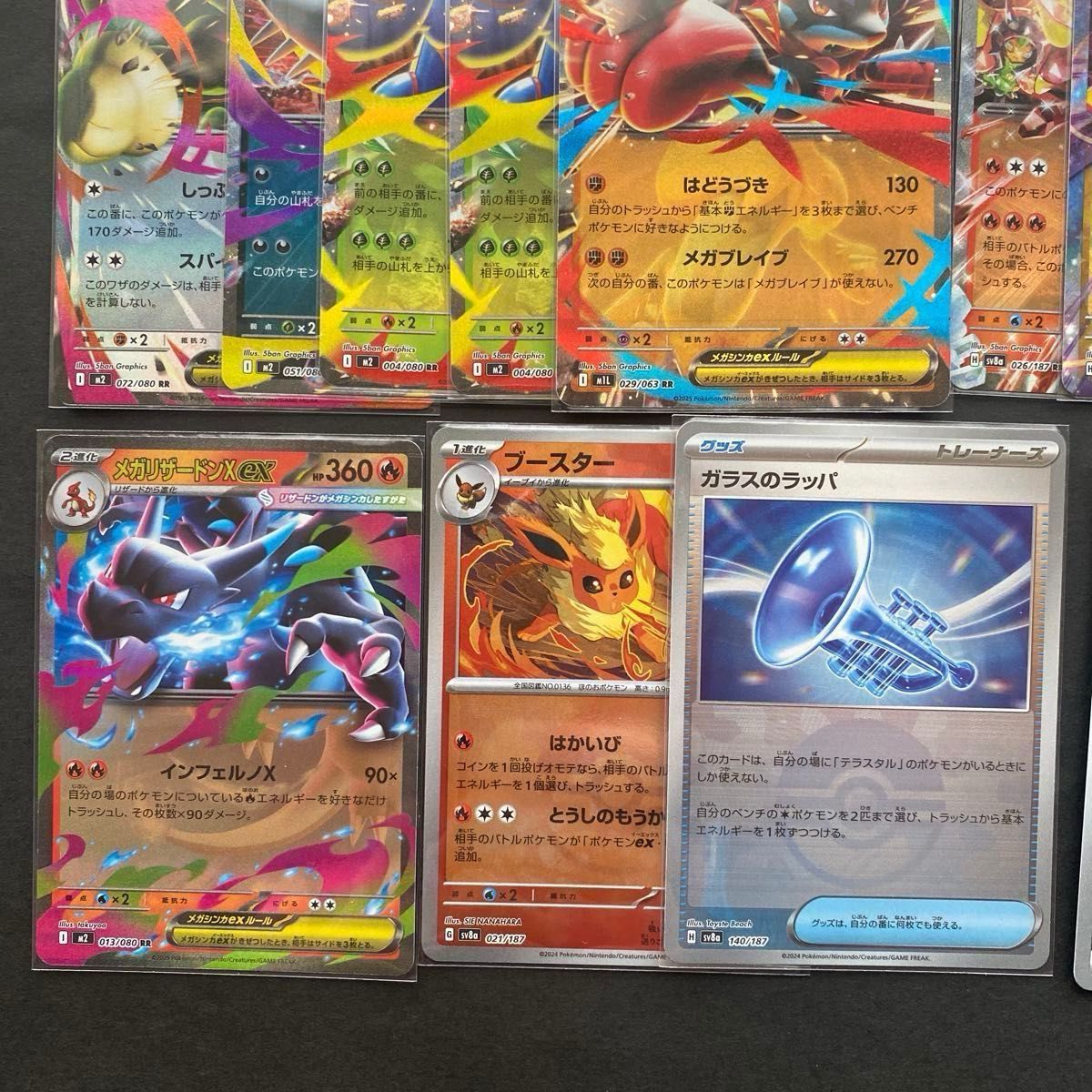 ポケカ キラキラカード まとめ売り RRR モンボ ポケモンカード カード