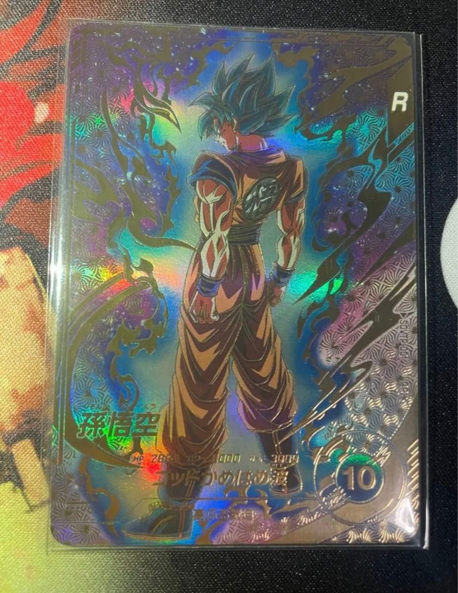 ドラゴンボールダイバーズ SDVTP-001 孫悟空 パラレル 大会プロモ PR