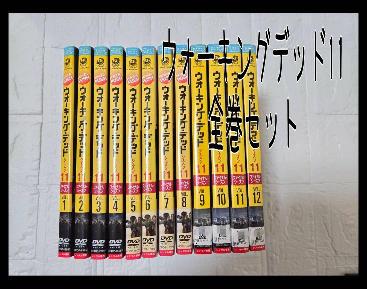 ウォーキング・デッド シーズン11 ファイナル DVD 全巻セット｜Yahoo