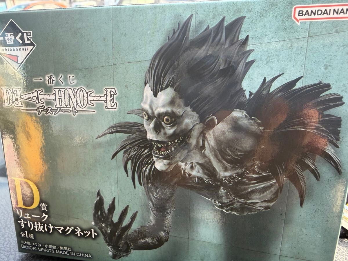 一番くじ デスノート D賞 リューク すり抜けマグネット｜Yahoo!フリマ