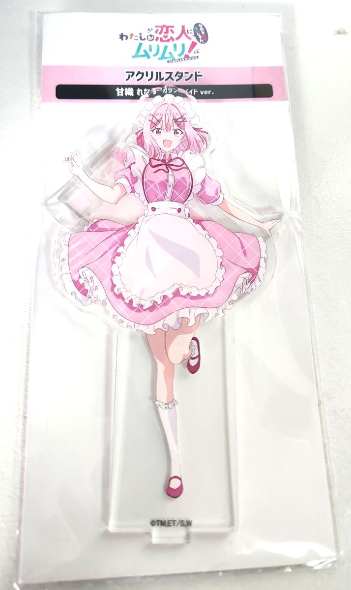 わたしが恋人になれるわけないじゃん ムリムリ 甘織れな子カラフル