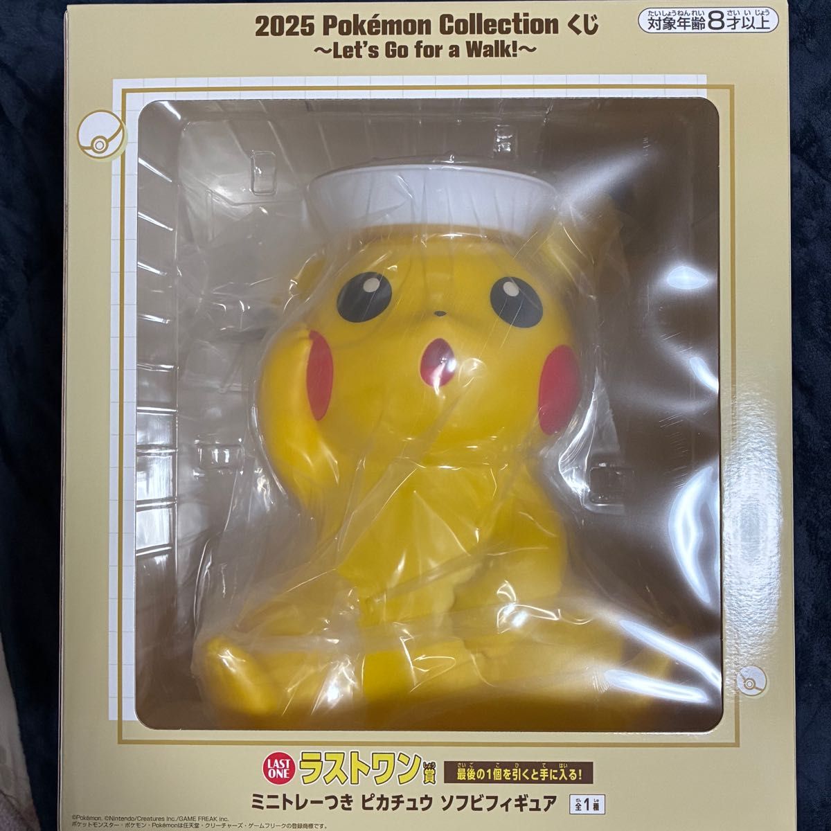 ポケモン 一番くじ ラストワン賞 ミニトレーつきピカチュウソフビ