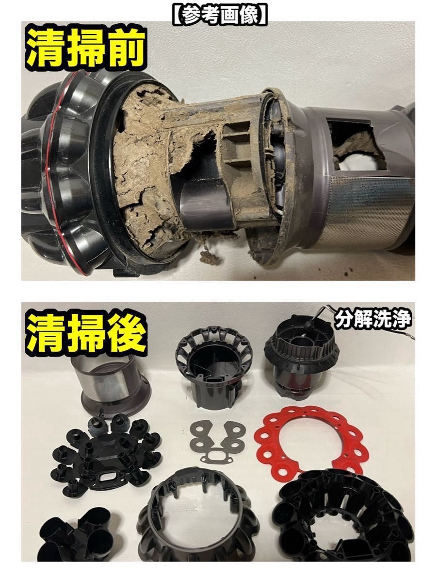 動作品ダイソンコードレス掃除機 dyson sv12 V10｜Yahoo!フリマ（旧