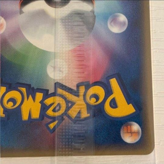 未開封 ポケパークのピカチュウ プロモカード アトラクションで配布