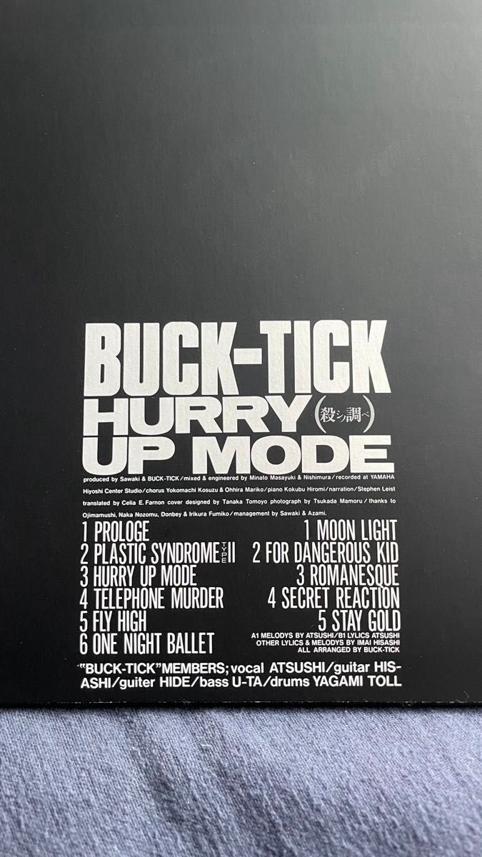HURRY UP MODE ハリーアップモード LP BUCK-TICK バクチク 太陽