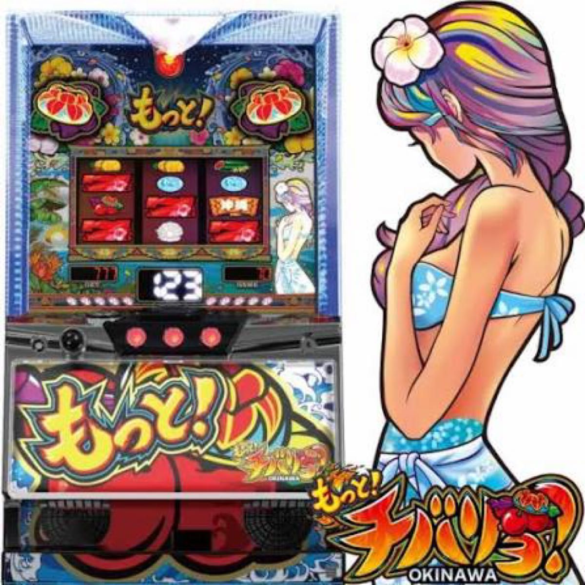 スロット もっと チバリヨ-25 パチスロ実機｜Yahoo!フリマ（旧PayPay