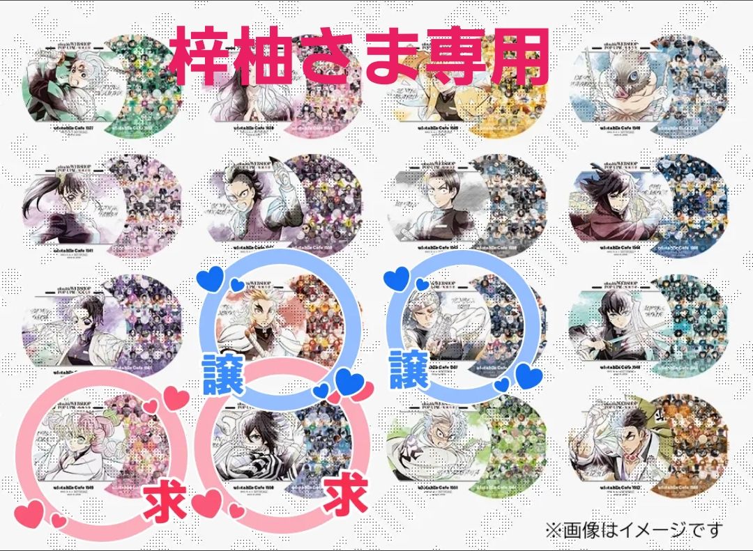 隊士百景 コースター｜Yahoo!フリマ（旧PayPayフリマ）