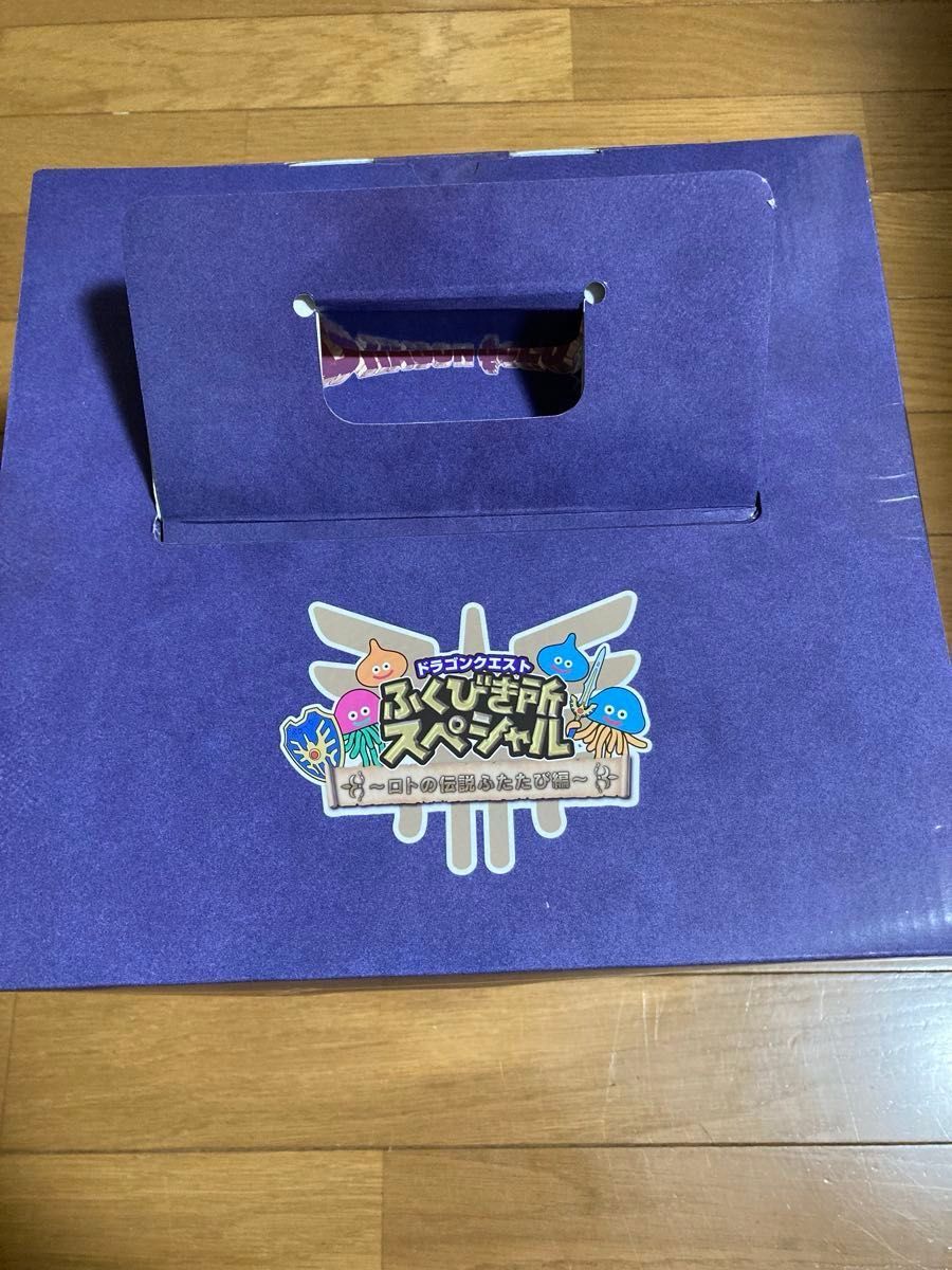 ドラクエ ドラゴンクエスト ふくびき所スペシャル さいご賞 ロトの兜