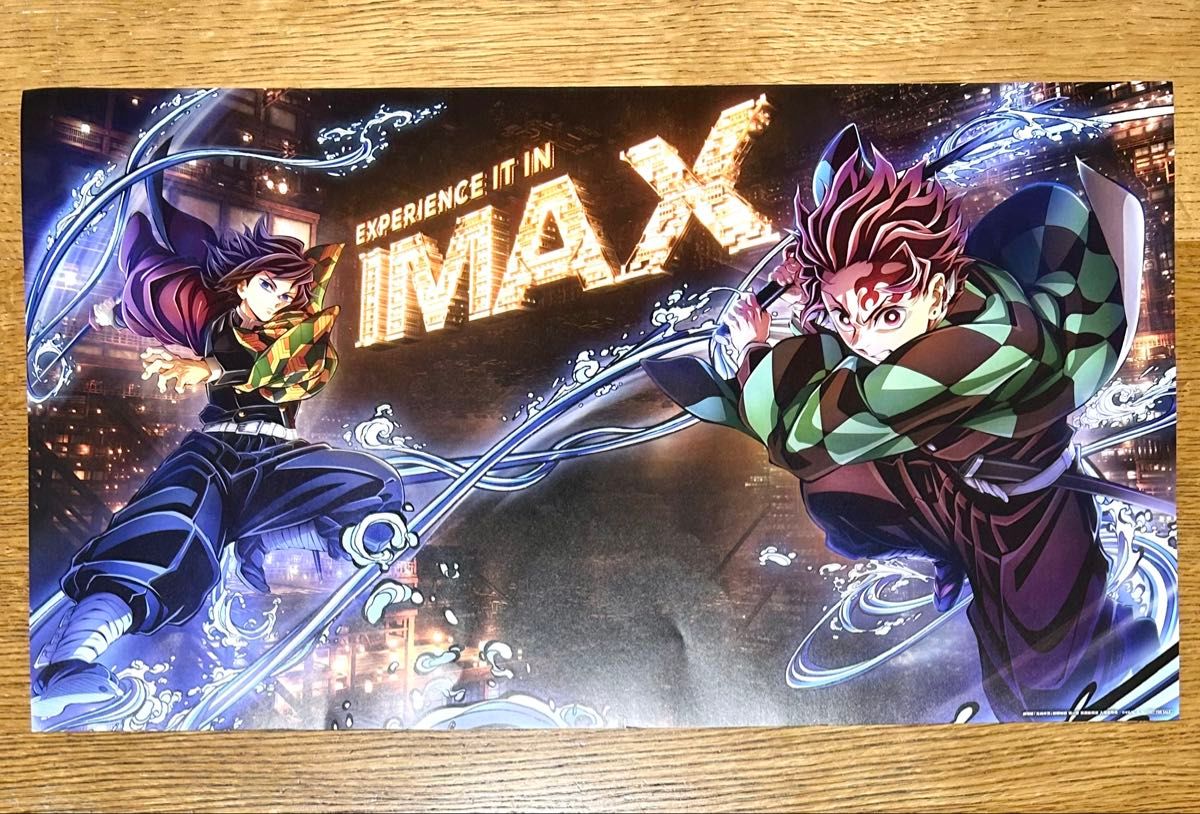 劇場版 鬼滅の刃 無限城編 入場者特典 IMAX限定 ビジュアル スペシャル