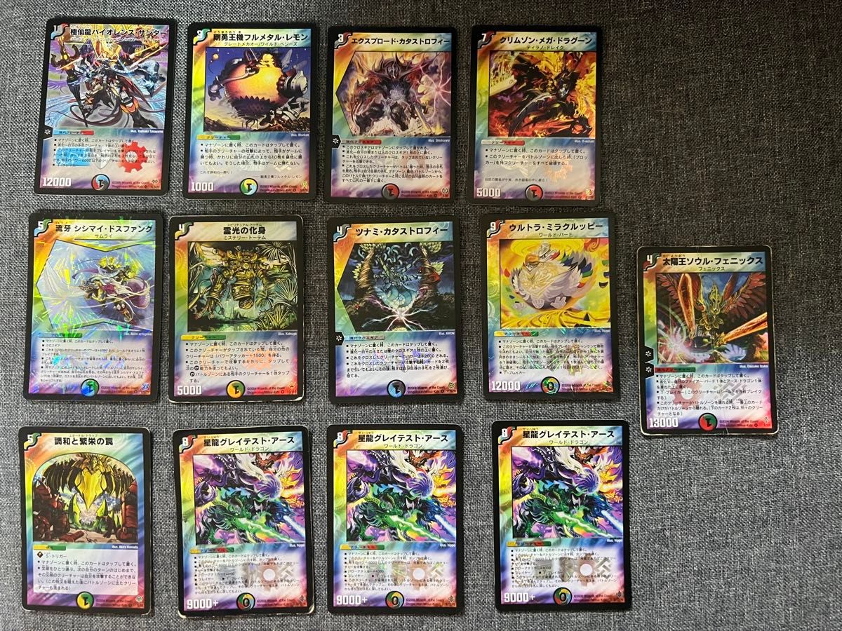 デュエルマスターズ まとめ売り 12枚セット 旧枠 レアカード多数 初期