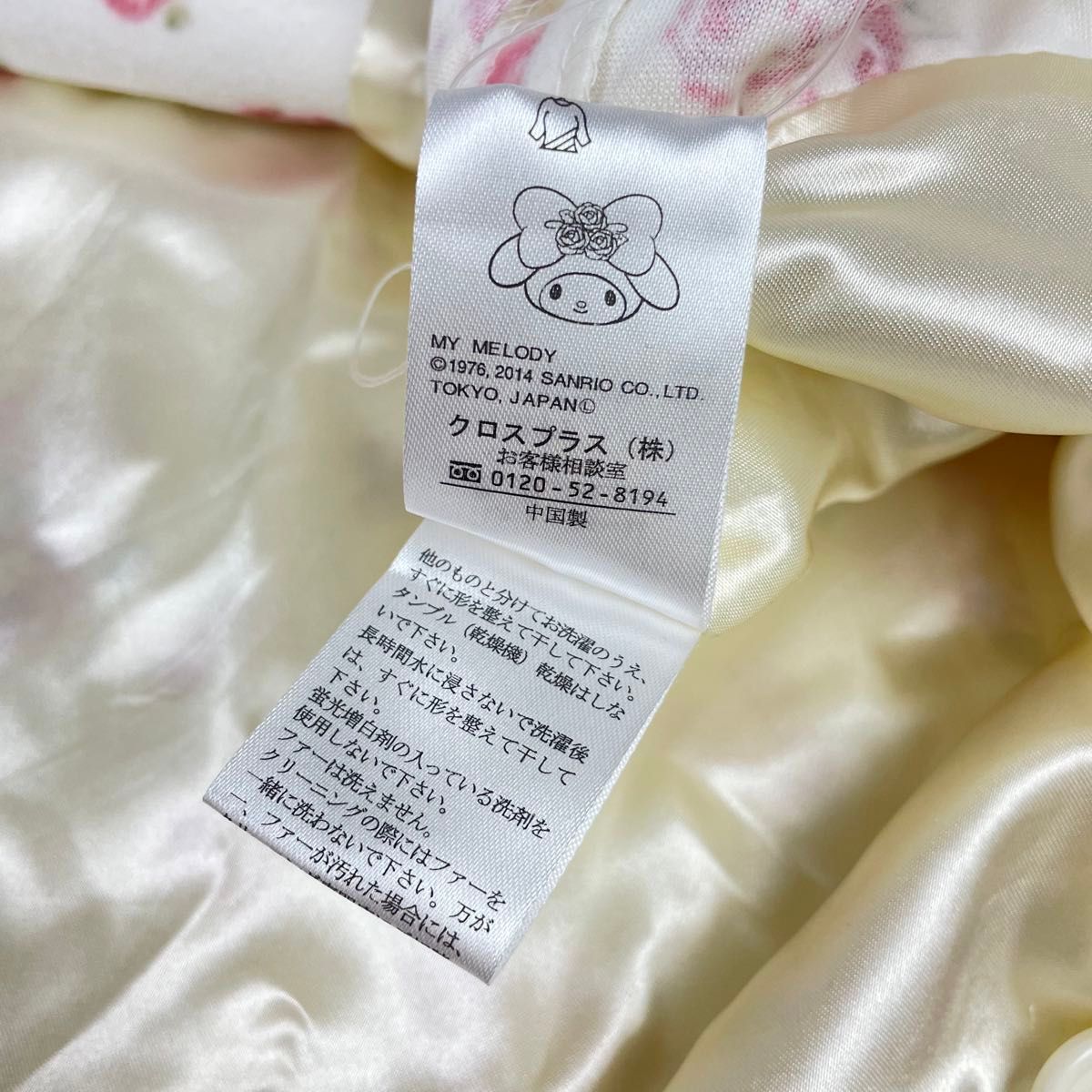 新品未使用 リズメロ リズリサ マミメロ コラボ 限定コラボ 花柄