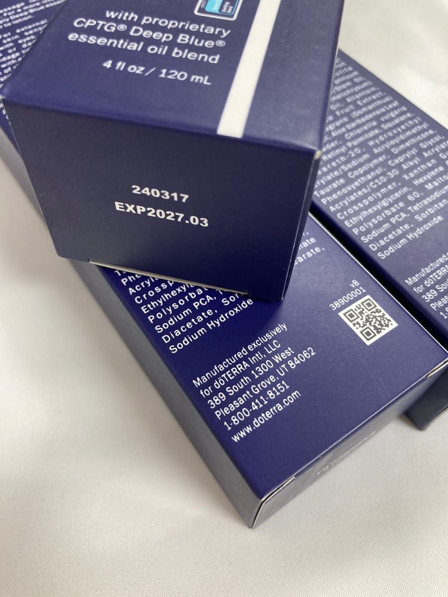 3本セット【新品未開封】doTERRA ドテラディープブルーラブ 120ml
