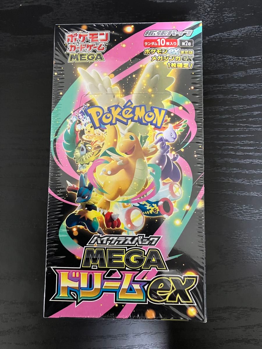 新品未開封品 シュリンク付きポケモンカードゲーム MEGA ドリームex