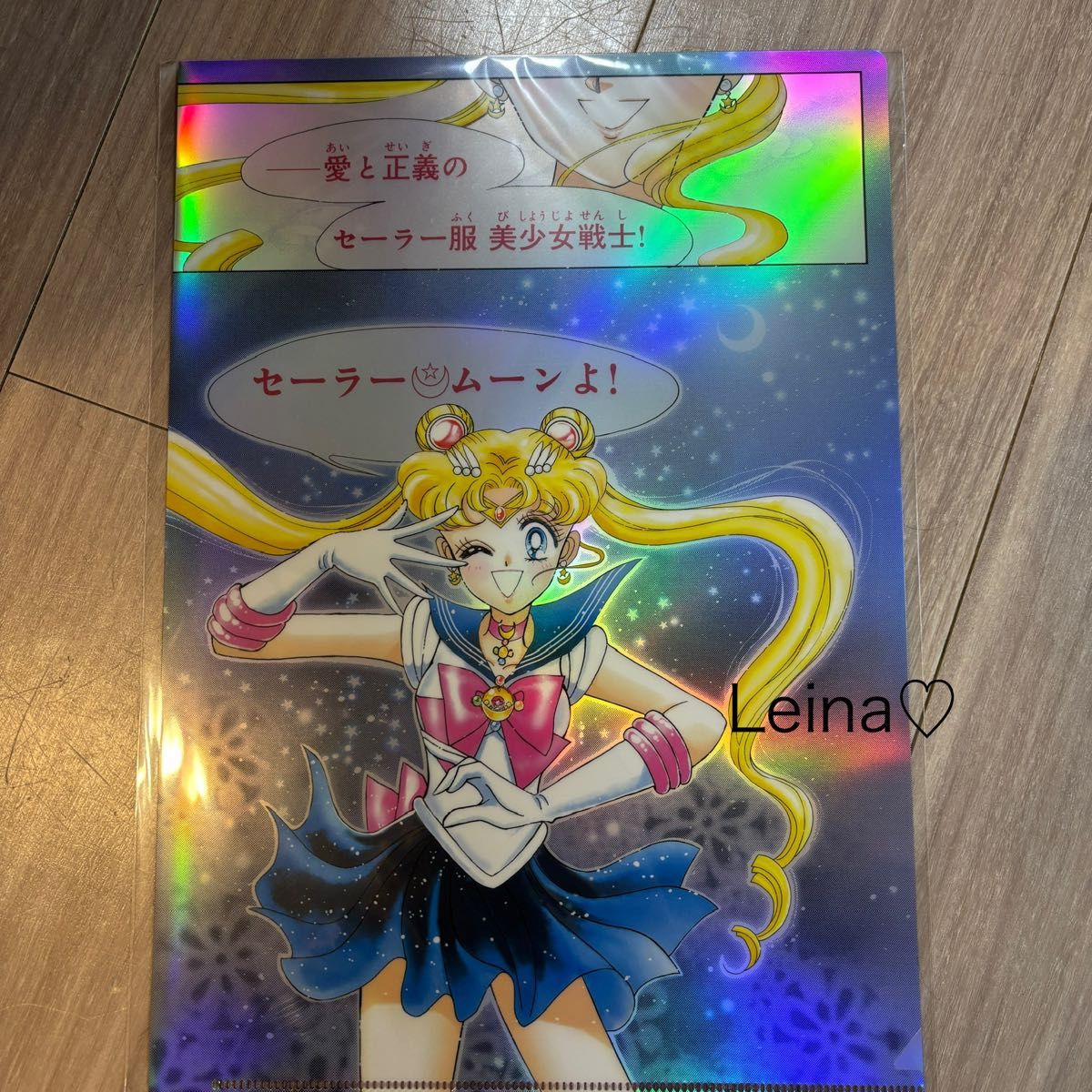セーラームーンカフェ セーラームーン オーロラクリアファイル 原画