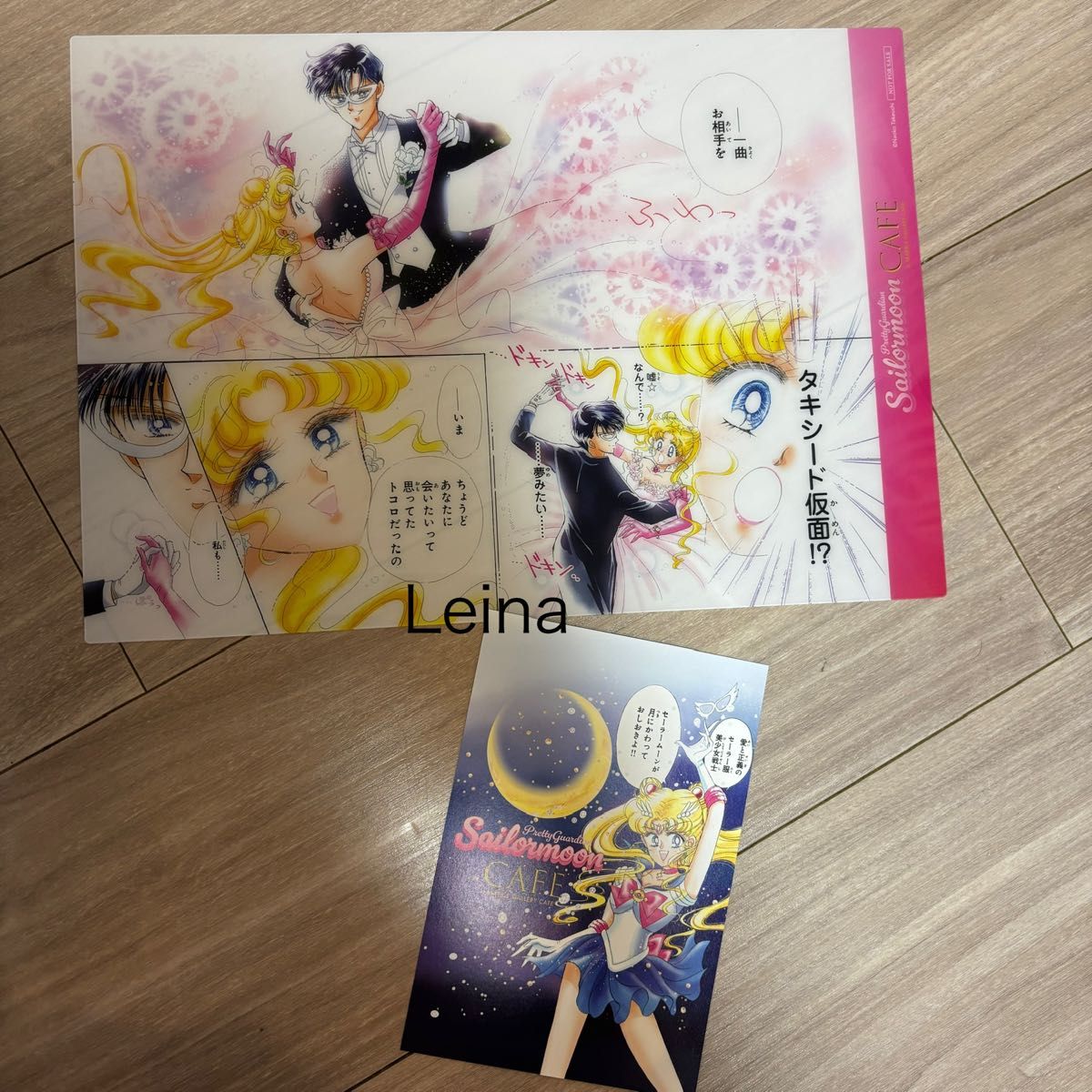 セーラームーン カフェ ランチョンマット ポストカード コンプリート