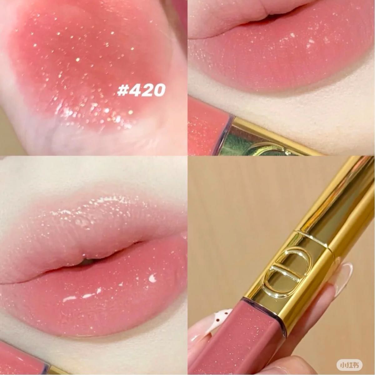 ルージュ ディオール シークイン リキッド デュオ 420 ピンクスター